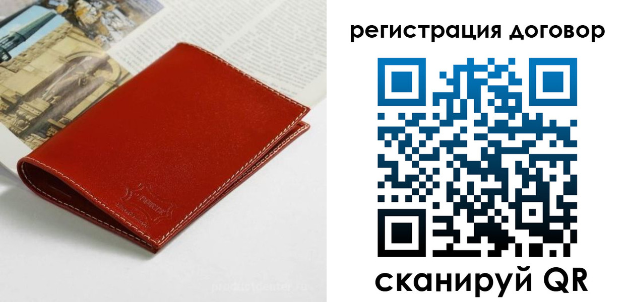 временная регистрация для школы в Невинномысске
